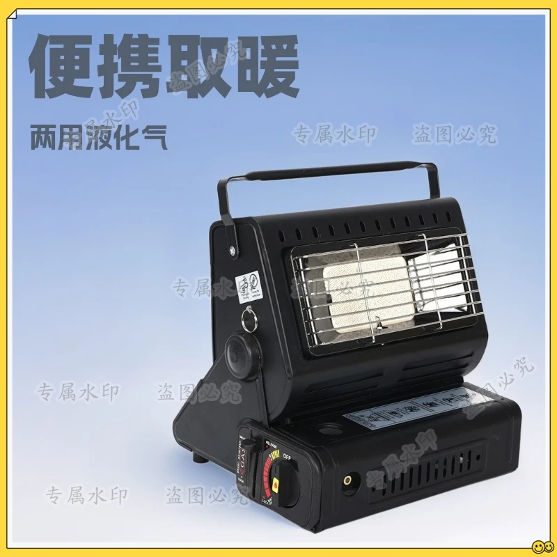 

Portable Outdoor Heating Furnace Dual-purpose Liquefied Gas Portable Mini Tent Heater Baking Furnace