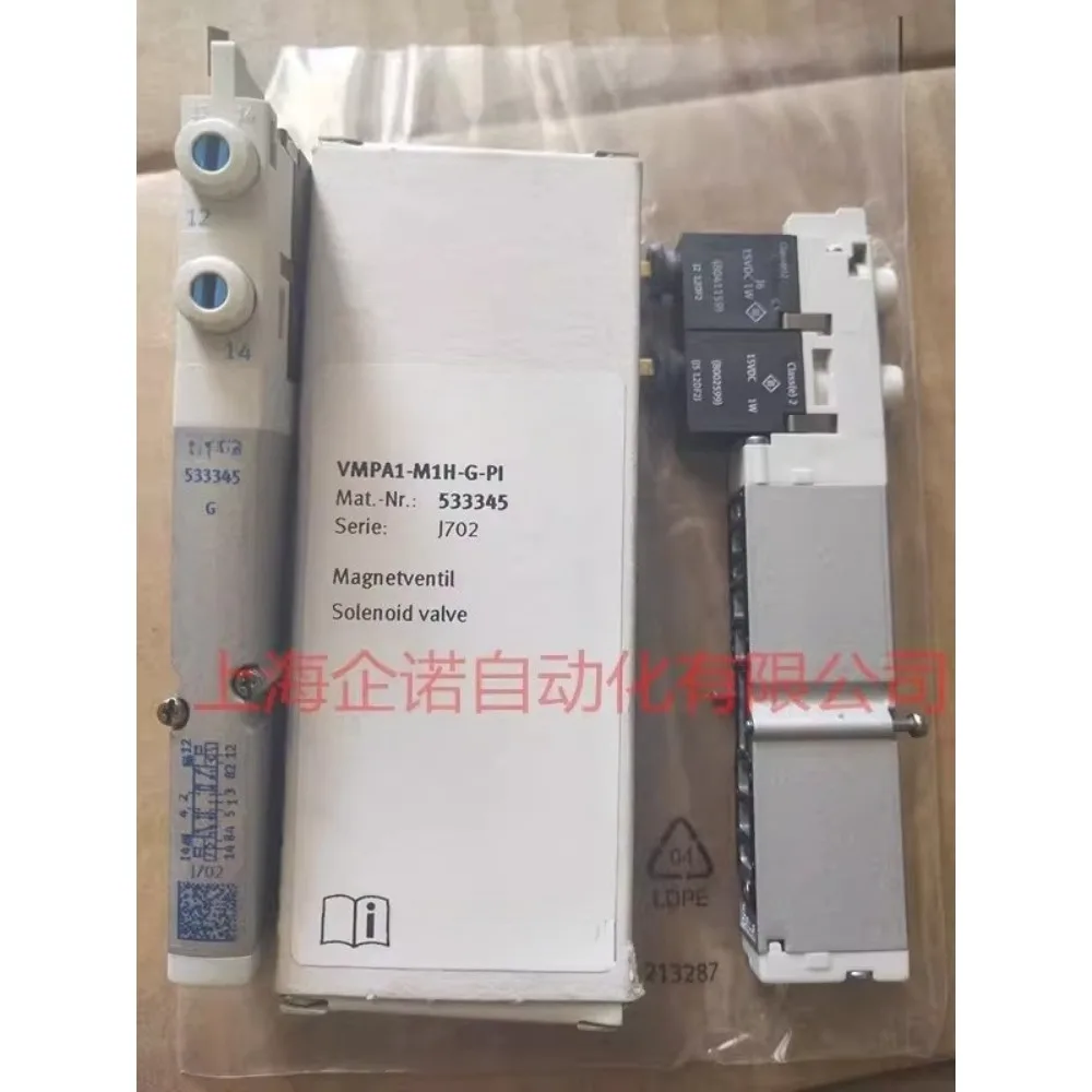 Solenoid valve 533342 533343 556838 533347 533345 Spot1 original brand new
