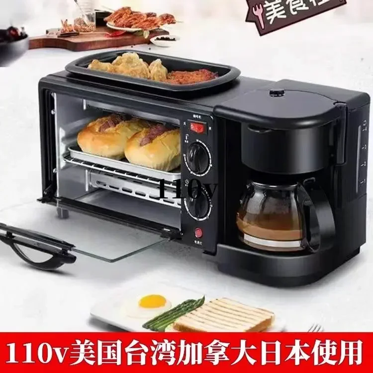 110V home breakfast machine 3-in-1 automatic multi-function coffee hot milk mini electric oven bread machine 220V