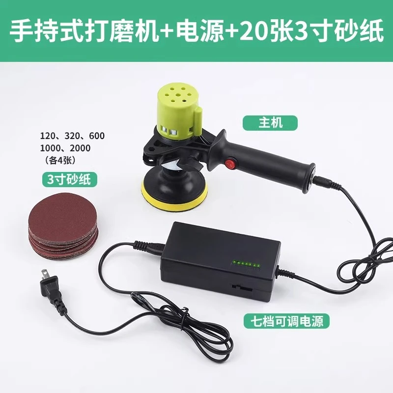 2 inch electric suction cup grinder 3 inch hand-held sandpaper dry grinder high-speed polishing wall