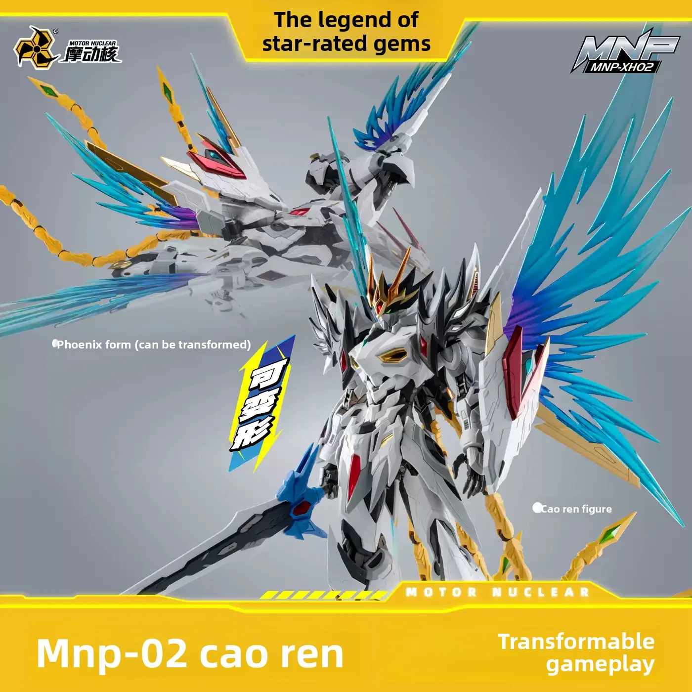 Modonghe Assembly Cao Ren Hunjiangzhuan Transformável Phoenix Armor Mecha Modelo, Moldura de Liga, Logotipo Modonghe/Eco-Aliga
