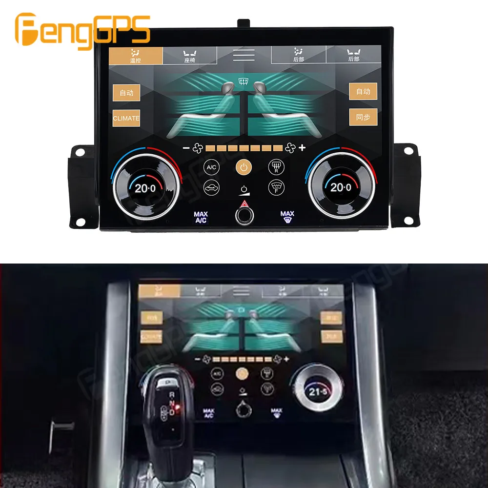 10 Inch Air Conditioning Screen For Land Rover Sport 2014-2017 AC Panel Climate Control LCD Screen HD Touch Stereo Screen