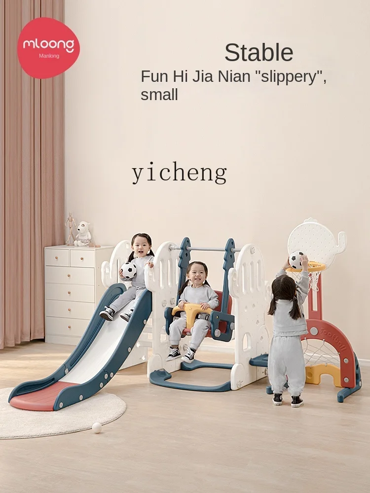 YY Slide Indoor Home Children Swing Sets Baby Kindergarten Family Small