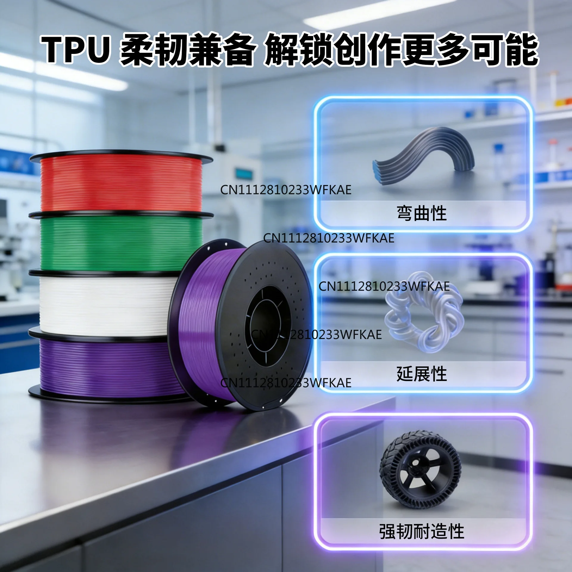 New Mars 3D Printing Consumable TPU 1.75mm is suitable for Tuozhu printers