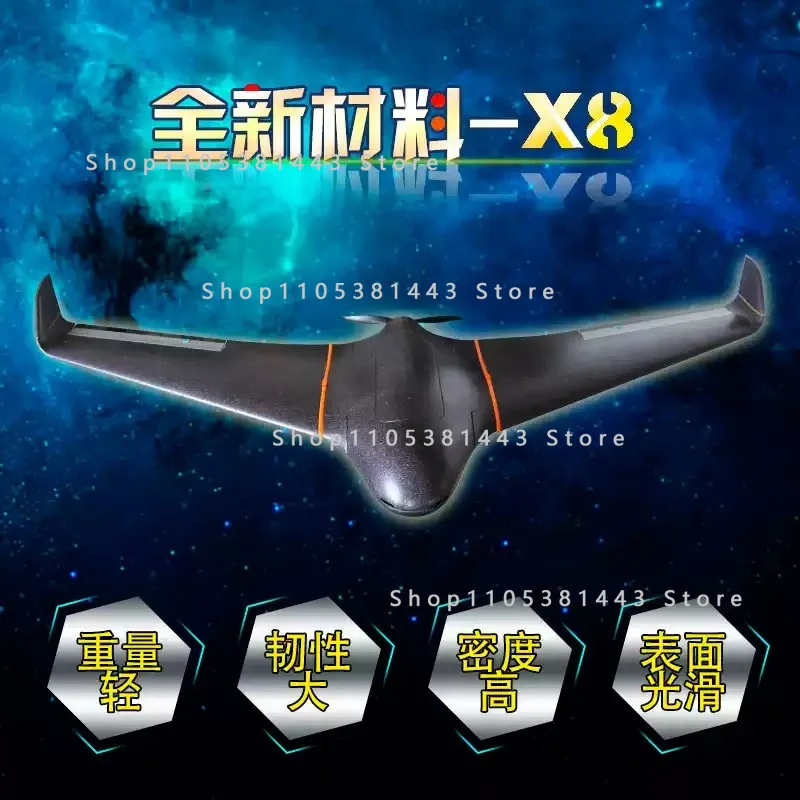 Aerial Photography FPV Carrier X8 Flying Wing EPO Oversized Fixed-wing Model