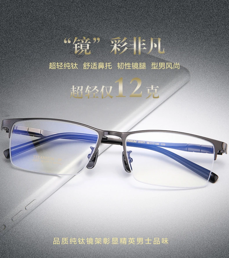 BCLEAR Titanium Glasses Frame Men Square Myopia Prescription Eyeglasses Frames Half Rim Optical Male Korean Eyewear New Style