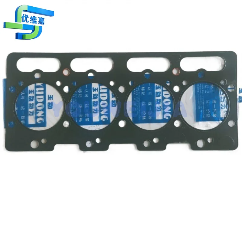 Yuchai's 4108 metal cylinder gasket, designed specifically for Yuchai Power 4108 engines.