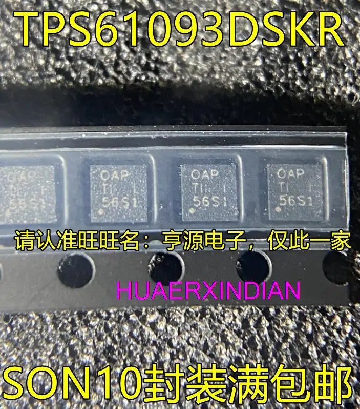 

5PCS New Original TPS61093DSKR TPS61093DSKT TPS61093 OAP SON10