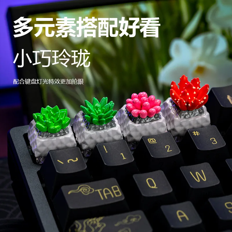 Mechanical keyboard keycaps succulent green plants diverse personalities keycap cross shaft creative cute 3D three-dimensional
