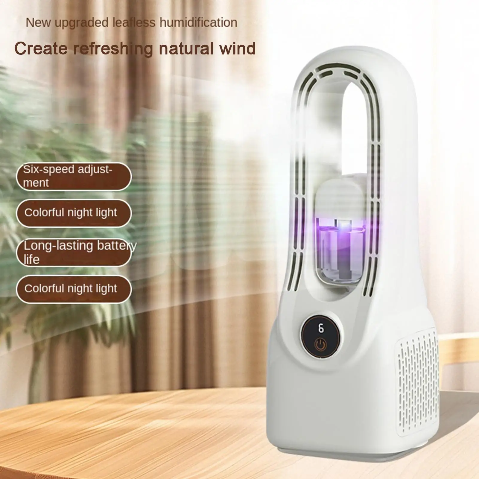 Desktop Fan 6-Speed Bladeless Ventilator And Humidifier Type-C Charging 1500mAh Quiet Portable Fan With Mist For Office Home