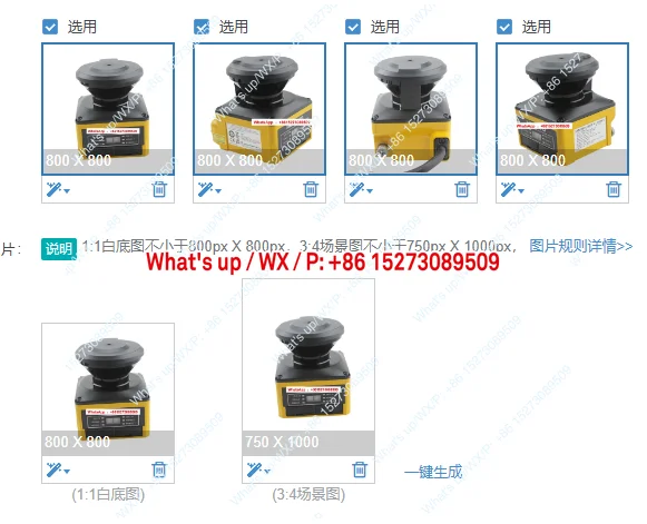 UAM-05LP-T301 Obstacle Detection Sensor Beiyang Scanner