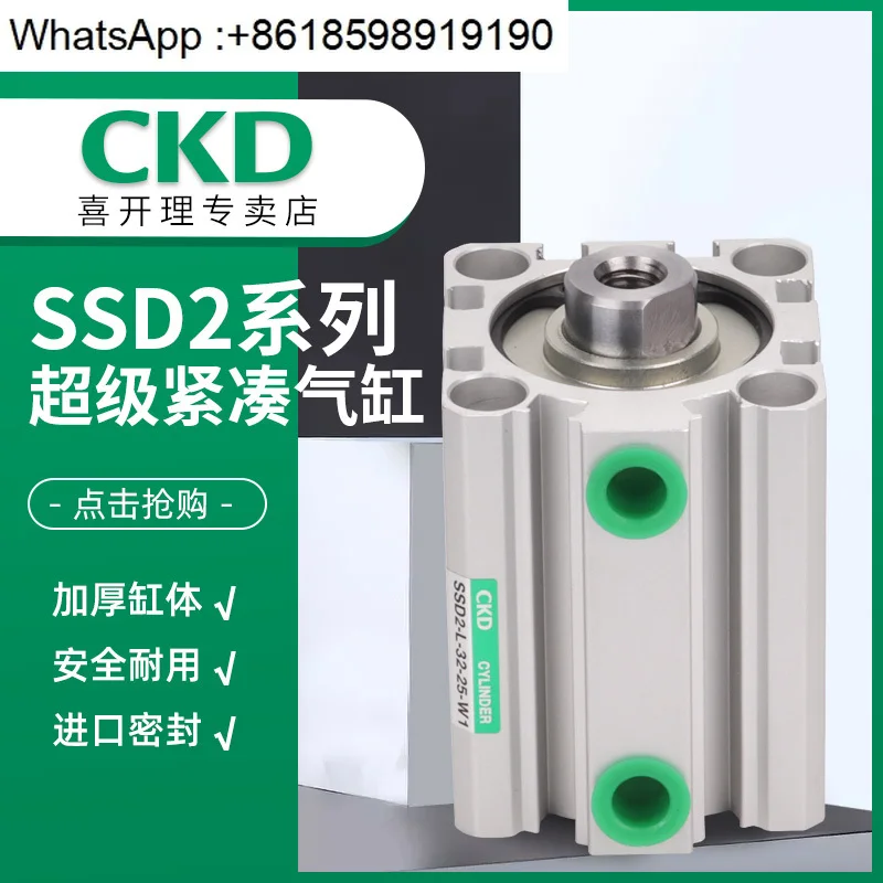 genuine ultra-compact cylinder SSD2-K-80-70-N-W1