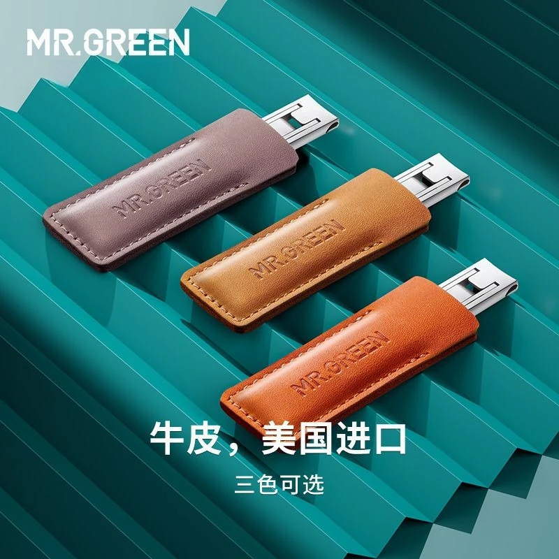 MR.GREEN Ultra Thin Nail Clippers German Precision Manufacturing Technology Nail Cutters With Cow Leather Cover Superior Texture