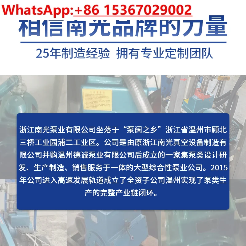 2X-4/8/15/Luftpumpe Hochdruckrotor