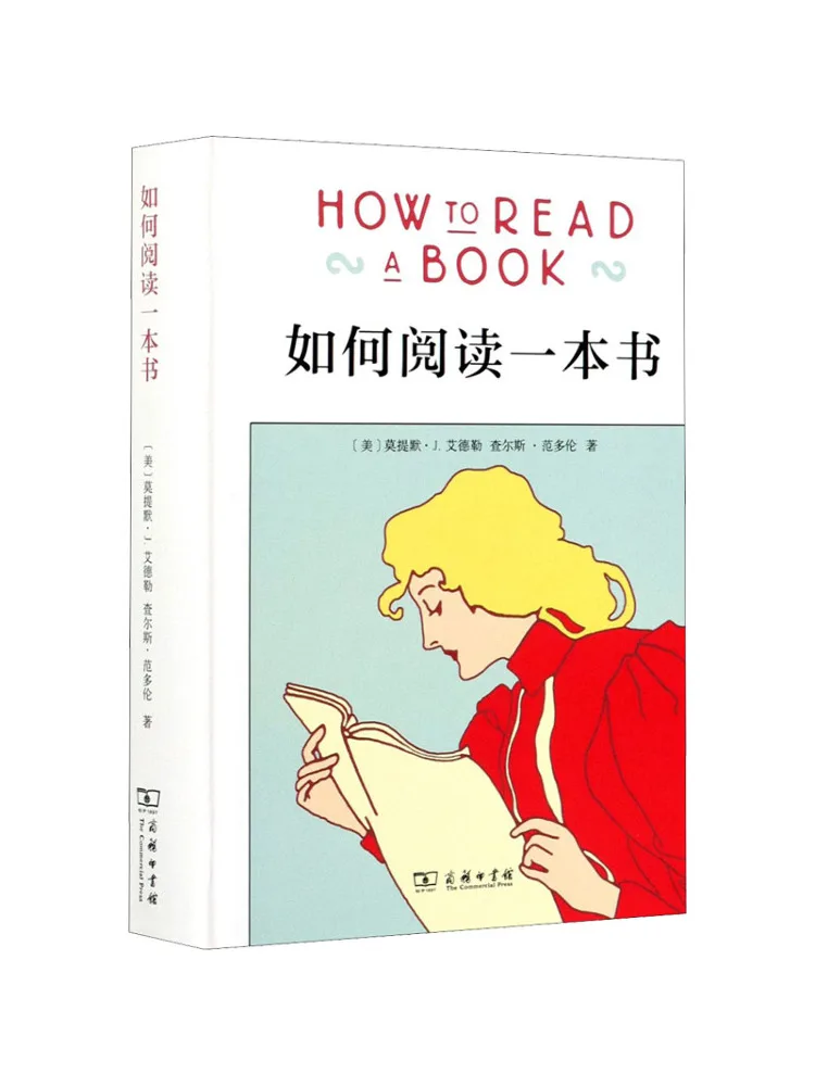 

Книга-Winshare Как читать