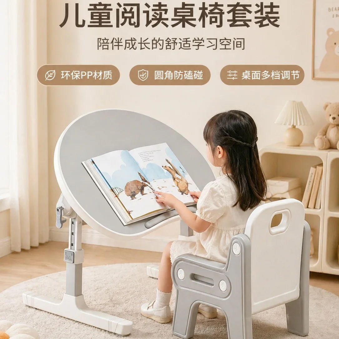 Peanut table and chair set Foldable bed Reading table Lifting children Baby study table Household