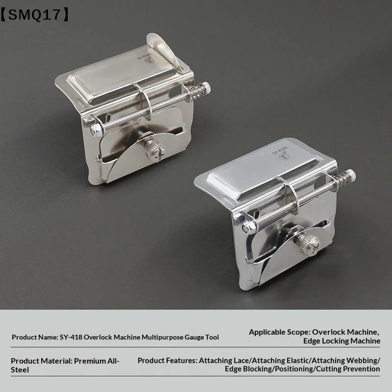 Stainless Steel Durable Overlock Machine Adjustable For Multi-purpose Upper Lace Elastic Webbing Flanging Tools【SMQ】