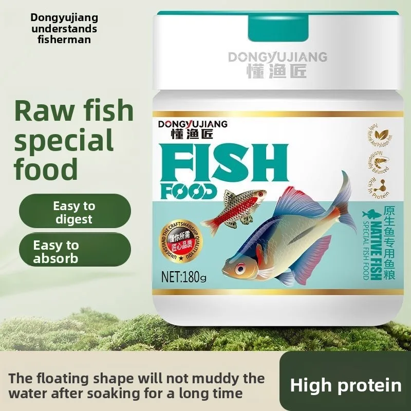 

DONGYUJIANG Native Fish Food-Floating Micro Pellets for Black Neon Tetra,Bitterling,Danios&Small Wild Fish (0.2-0.8mm Granules)
