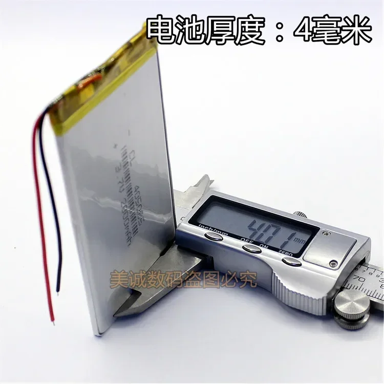 4050852000 Ma 3.7V ポリマーリチウム電池 MP5 バッテリー MP4 バッテリータブレットコンピュータユニバーサル