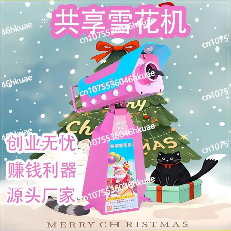 

Amusement equipment Snowflake machine Outdoor stall Outdoor large bubble machine Snowflake machine