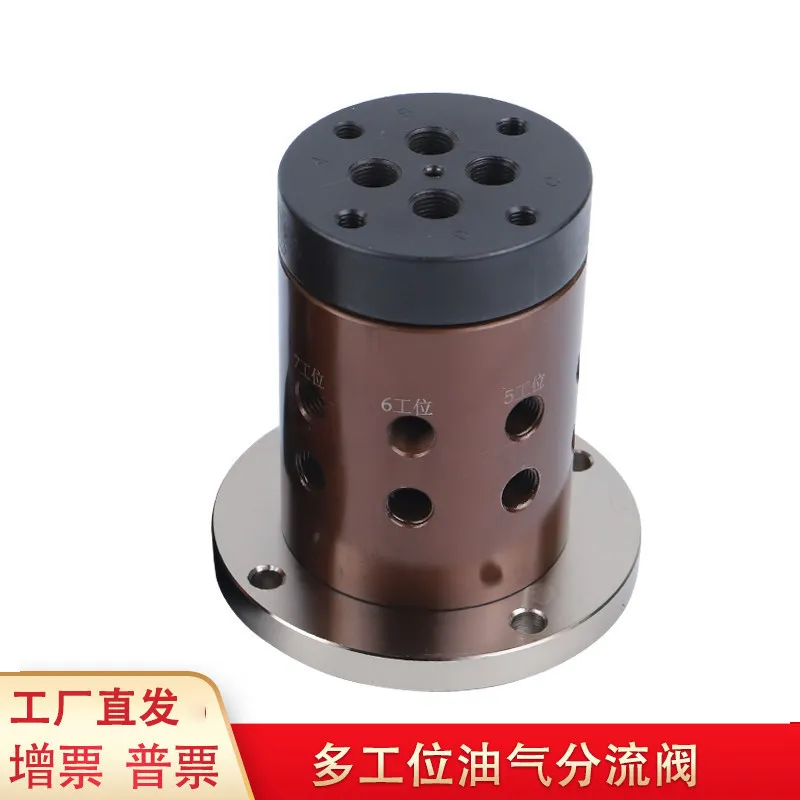 Automatic turntable drilling pneumatic diverter valve 2 open 6 closed oil circuit distributor, bargaining