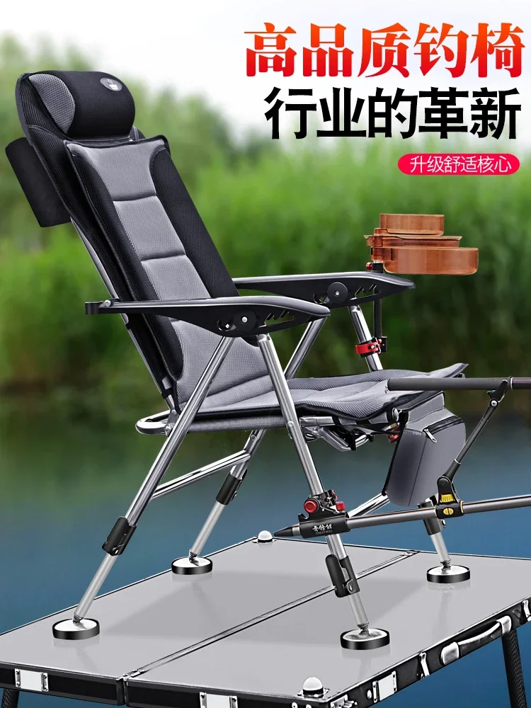 Fishing chair wild fishing multi-functional new 2024 ultra-light portable folding all-terrain European reclining high-end fishin