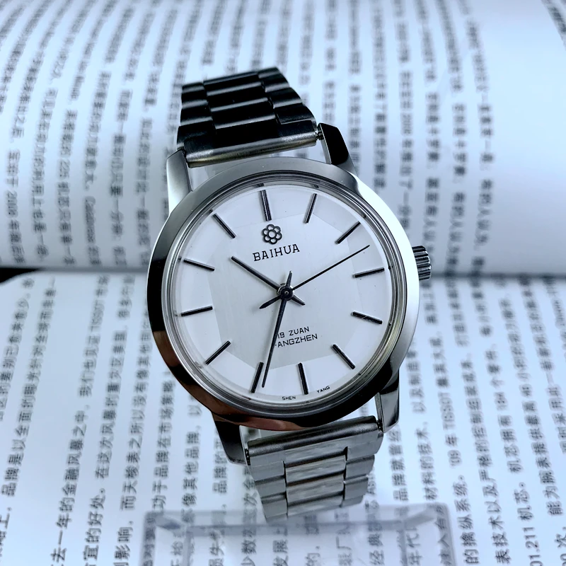 Shenyang Watch Factory, large, Baihua brand, all steel, shockproof, manual machinery, free strap.