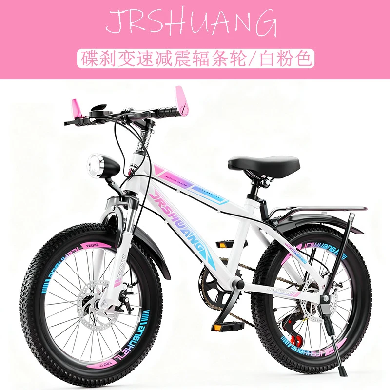 

Детские горные и дорожные велосипеды 18, 20, 22, 24, 26 дюймов для активного отдыха, легкие студенческие велосипеды с многоскоростной трансмиссией