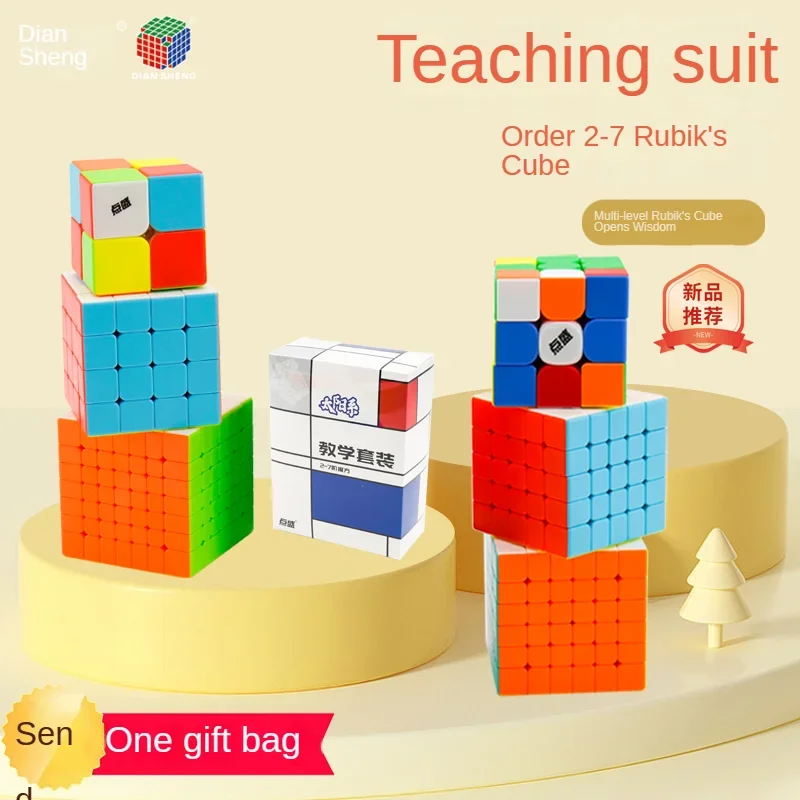 [CubeFun]Diansheng 2x2 3x3 4x4 5x5 6x6 7x7 Gift Box Cube 2x2x2 3x3x3 4x4x4 5x5x5 6x6x6 7x7x7 Magic Cube Gift Box Puzzle Cubing