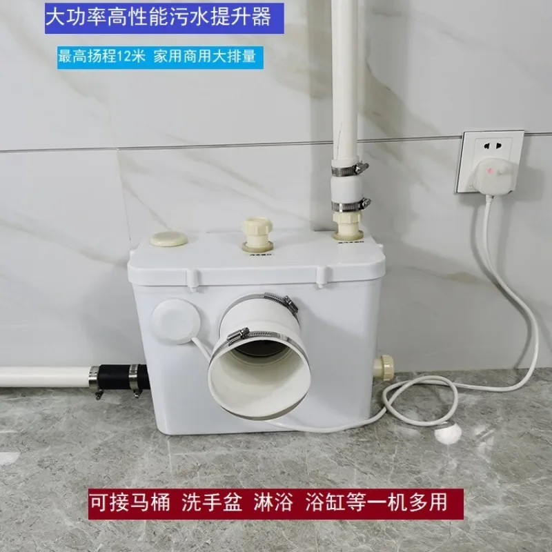 High power sewage lifter household villa basement electric toilet grinder shower automatic sewage pump
