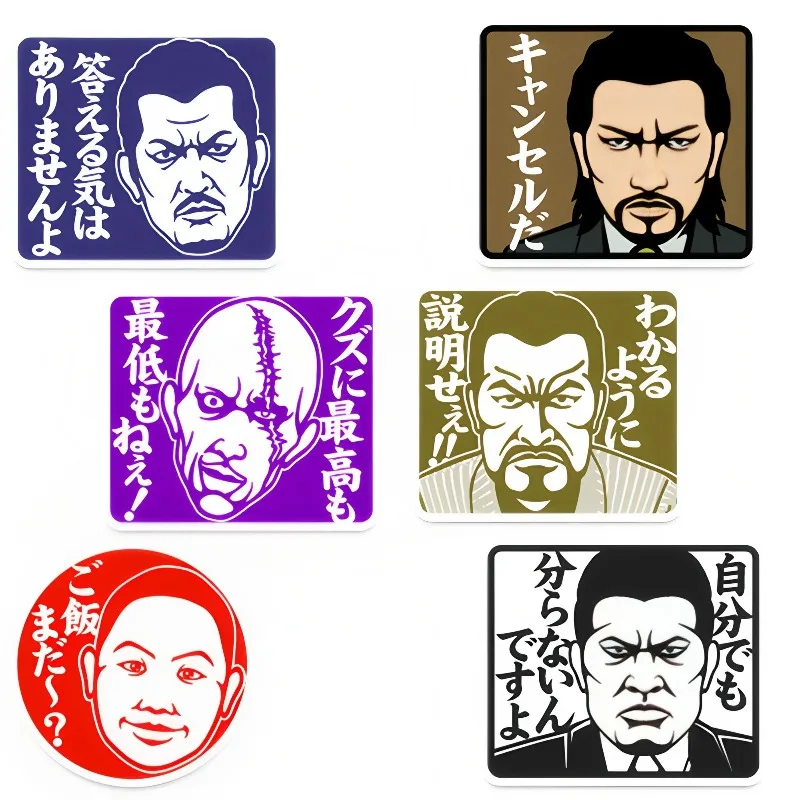 New Yakuza Kazuma Kiryu stickers high color value creative animation peripheral mobile phone case DIY black and white collage view 3