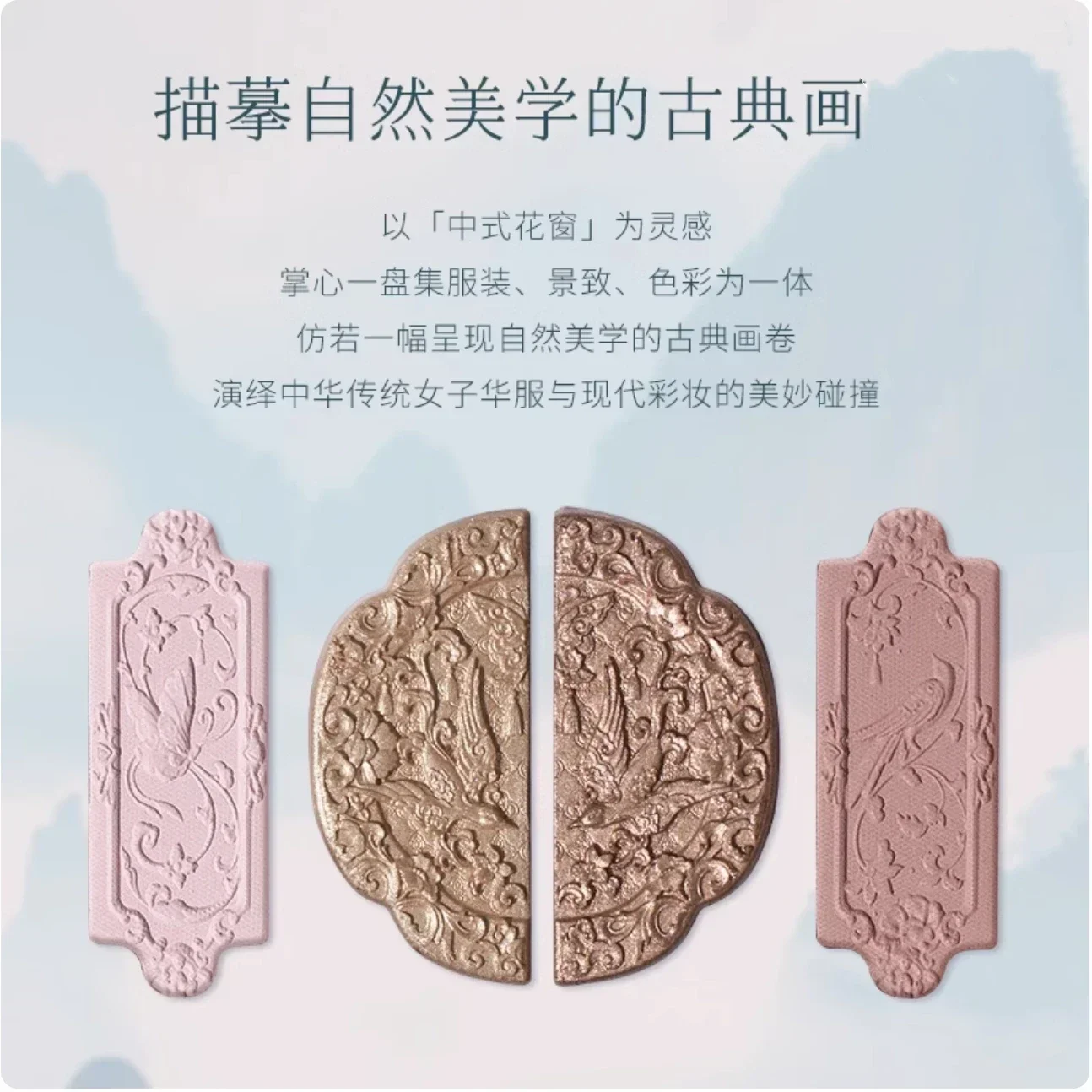 Flower Knows Butterfly Cloud Collar Collection Embossed Six-color Eyeshadow Palette Matte Shimmer Glitter Eye Makeup Cosmetics