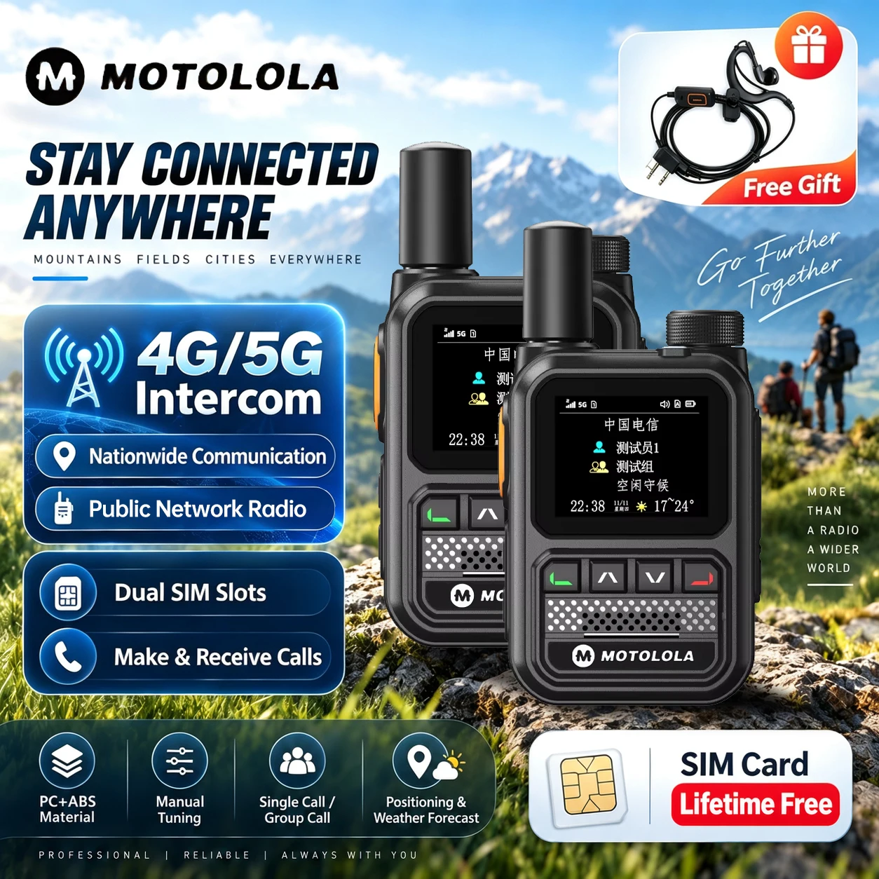 모토로라 POC 무전기 전국 인터콤 5G GPS 듀얼심 5000KM 네트워크 워키토키 휴대용 장거리 양방향 무전기