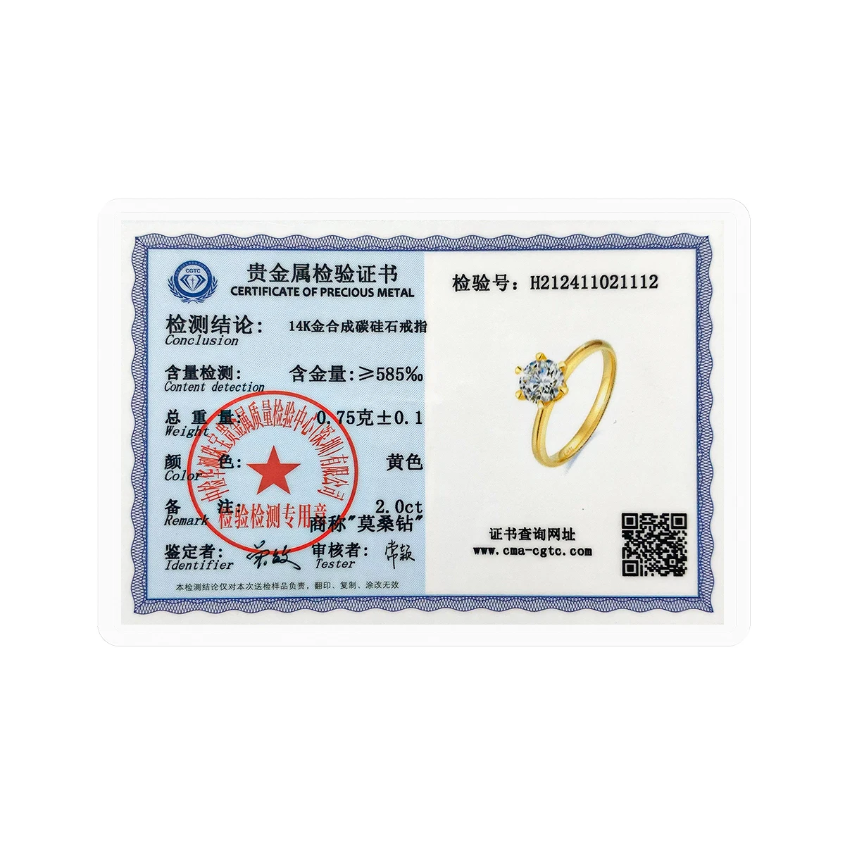 

Кольца с муассанитом 2 карата для женщин, обручальное кольцо из 14-каратного золота, сертифицированное кольцо-пасьянс из желтого золота AU5885 D VVS для помолвки, подарок на вечеринку