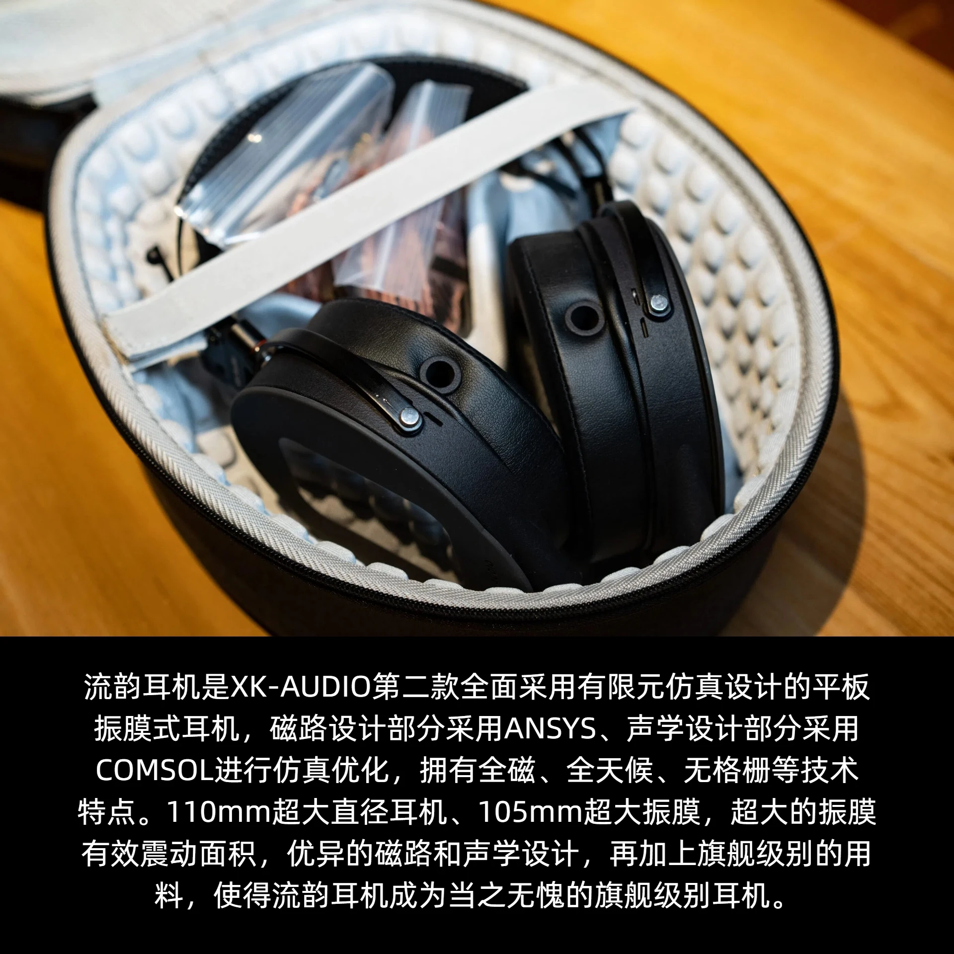 Beteran Fluxion مستو اللوحي المغناطيسي Hifi مراقبة الموسيقى استوديو عشاق الصوت ستيريو باس كامل الحجم مفتوحة الظهر سماعة أذن