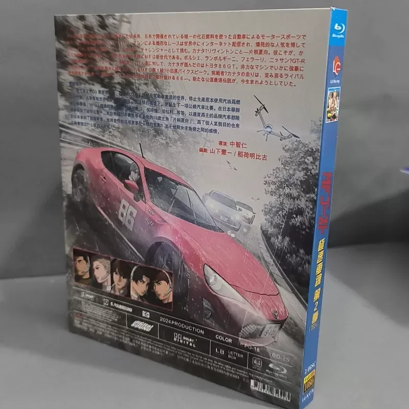 The Soul of Speed Season 2 High Performance Racing Car Model Toy for Kids and Collectors