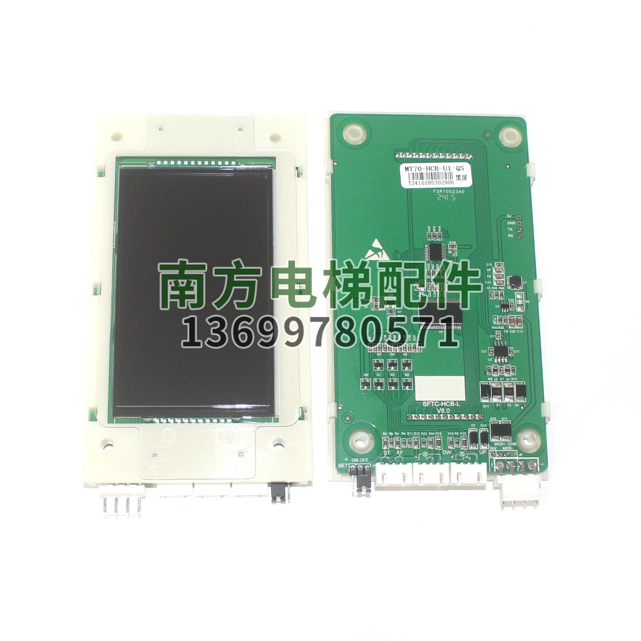 

Phoenix Hyperion Outbound Call Display MT70-HCB-U1-IKS/MT70-HCB-U1-FNKS/QS