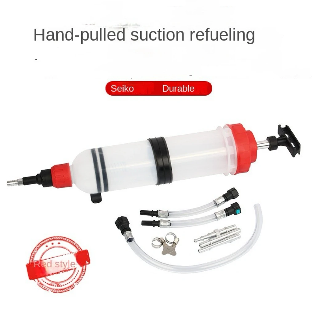 1.5L hand pulled suction oil gun push brake oil transmission oil gear oil manual oil extraction pipe large syringe