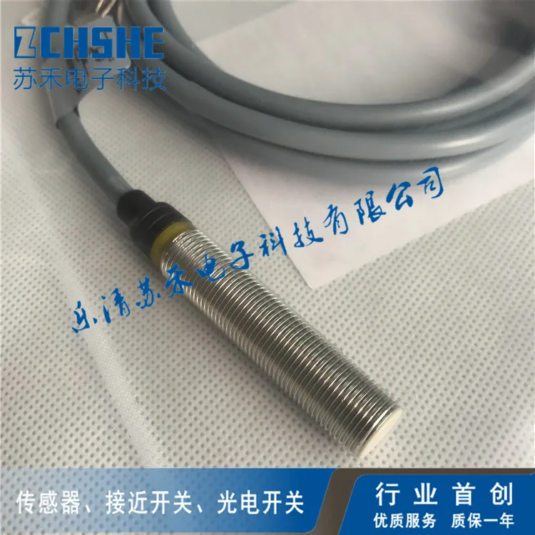 

IA12DLF02NO New inductive proximity switch