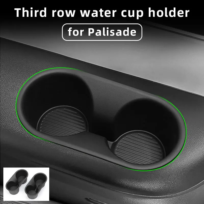 

For 26 HYUNDAI Palisade third drain coasters and rear cup holder accessories