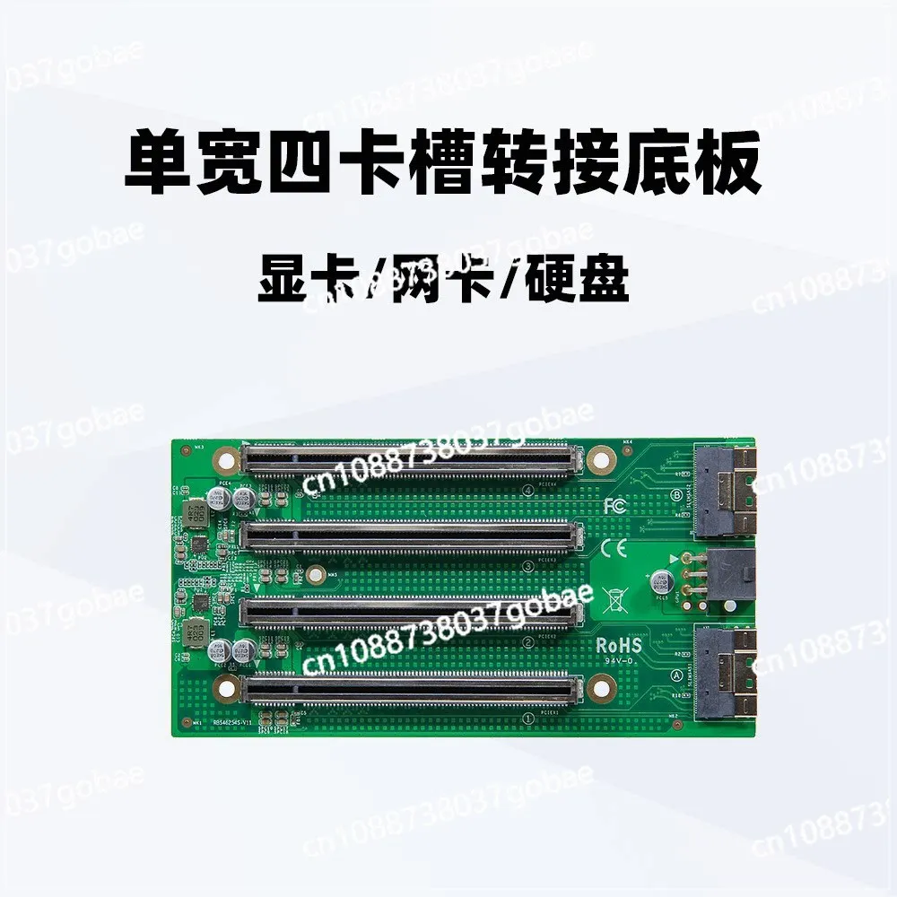 

Новый удлинитель PCIe 4.0 x4, для передачи данных, расширения возможностей, независимая базовая пластина 8654 об/мин