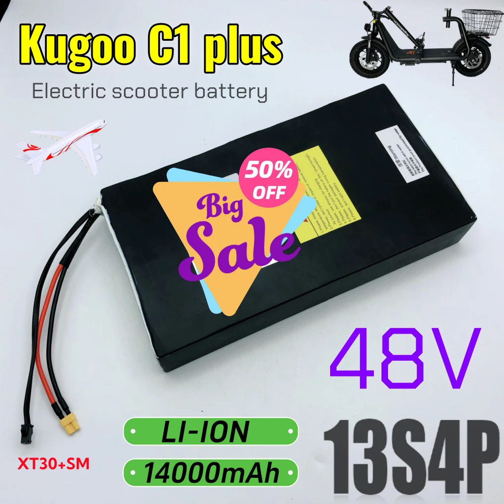 

Электрический скутер Kugoo C1 48 В, 14 Ач, аккумулятор Kirin 18650, 13S4P, 1000 Вт, аккумулятор с MBS