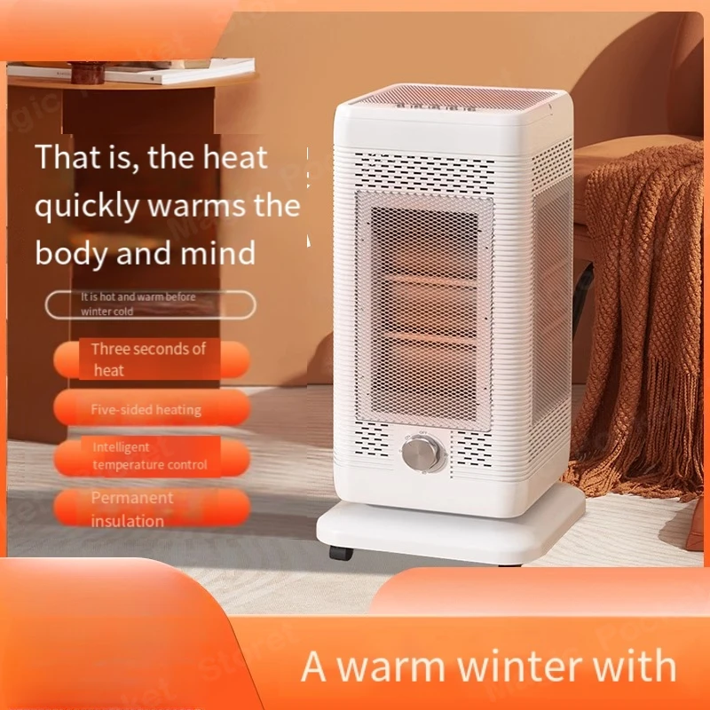 2024 new five-sided heater household large area small sun heater household barbecue enclosure to make tea