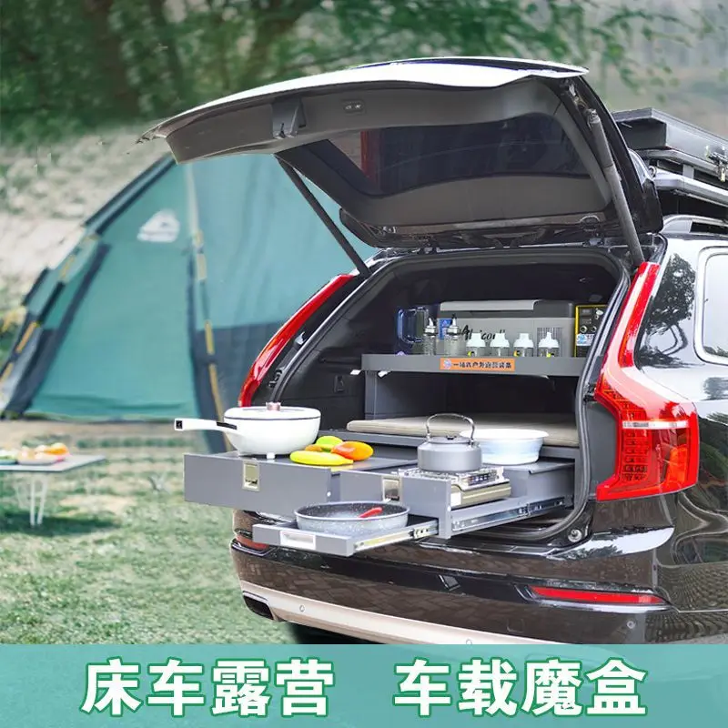 Self-driving tour Bed car SUV outdoor camping Self-driving tour Retractable car magic box storage box