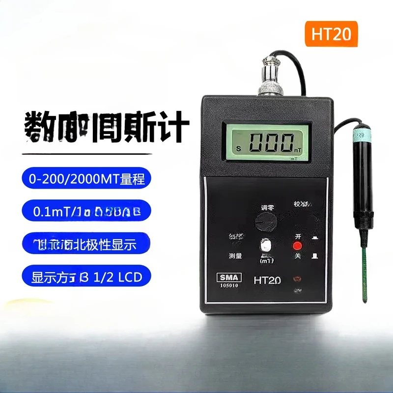 High Precision Gauss Handheld Digital Magnetometer Surface Magnetic Field Tester