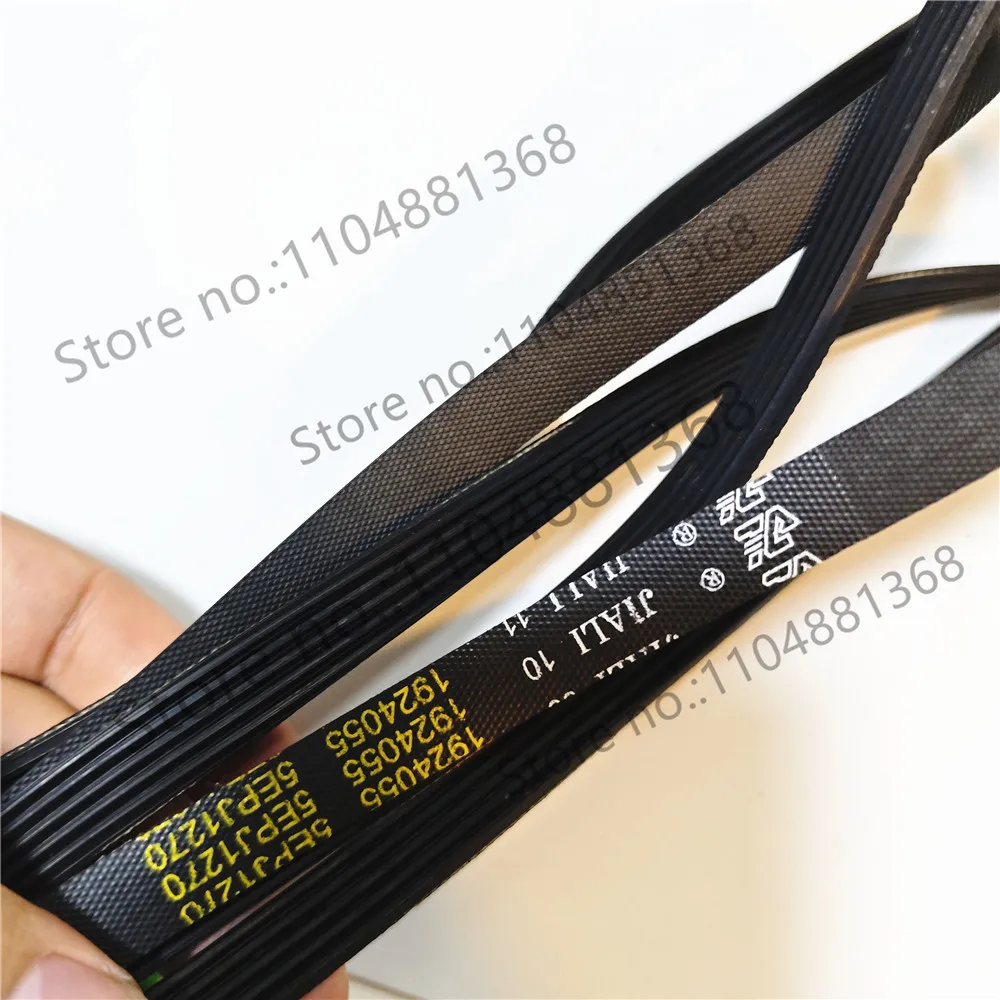 1pcs  for Midea Swan drum washing machine motor belt conveyor belt 5EPJ1270/5J1270 V-belt