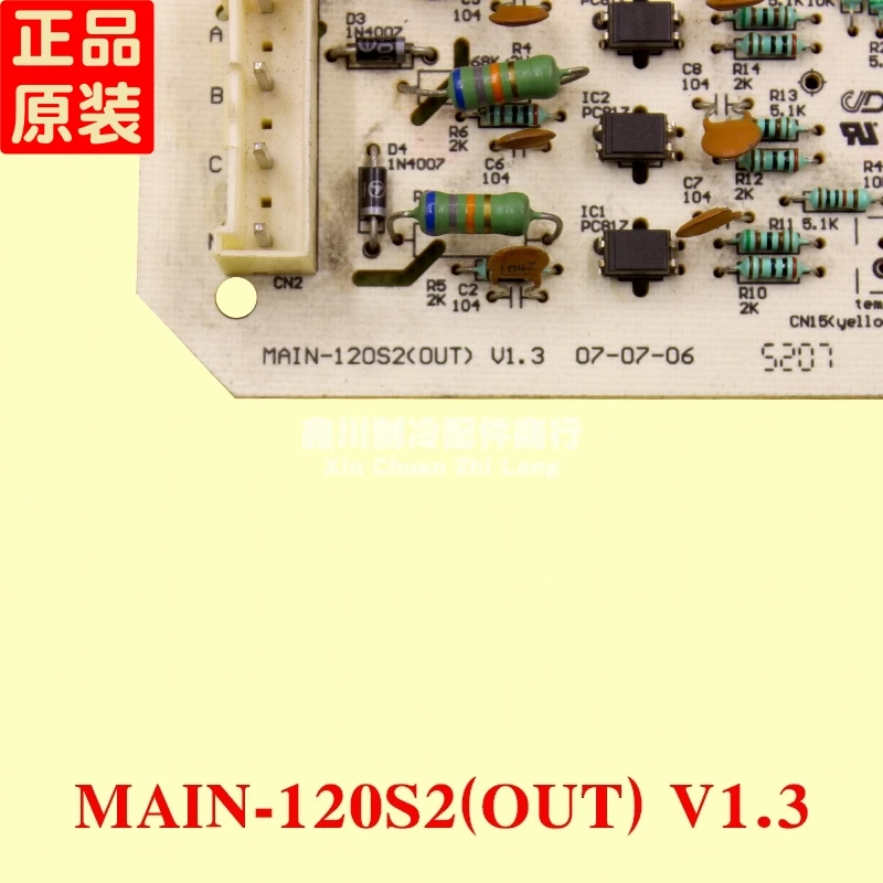 5P air conditioner accessories outdoor computer board KF-120W/S-570L MAIN-120S2(OUT)V1.3