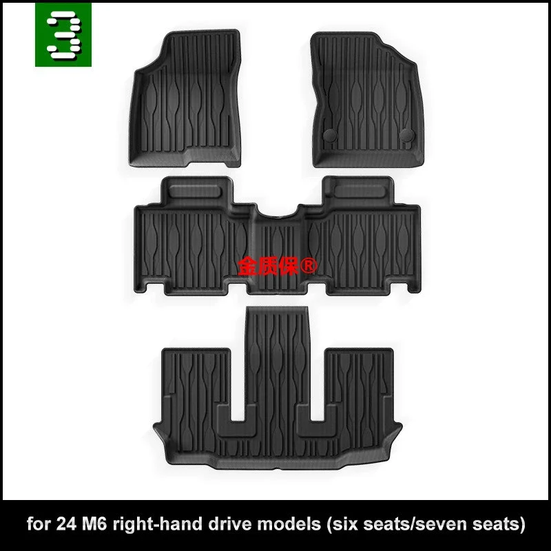 Use for 2024 new BYD M6 car carpet BYD M6 Floor mat Full Set Trim to BYD M6 waterproof floor mat BYD M6 trunk mat BYD M6 mat RHD