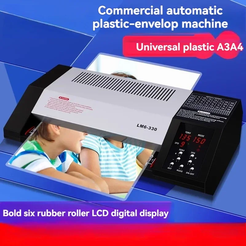 Home and Office Thermoplastic Laminating Machine，LM6 A3photo Laminating Machine, Iron Shell Fully Automatic Cold Mounting Photo