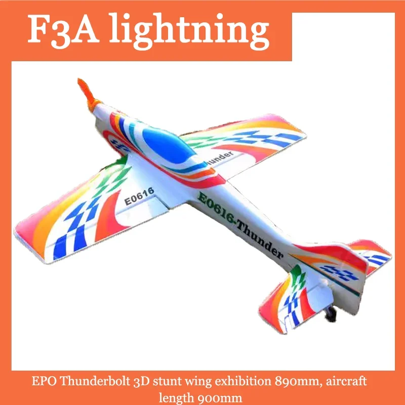 3d Stunt Aircraft Kit Airplane Epo Electric Remote Control Model Aircraft F3a Stunt 3d F3a Thunderbolt Fixed Wing Floater